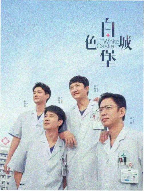 日本经典电影《旧宅春秋》修复版剧照